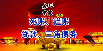 玉环要债公司