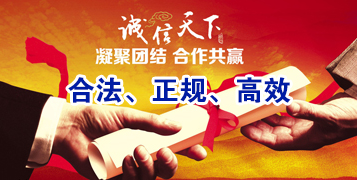 玉环讨账公司